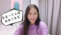 四姑网红,揭秘网络红人的崛起之路